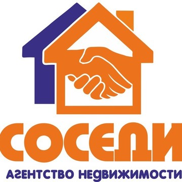 АН &quot; Соседи &quot; фото 1