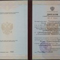 Фотография специалиста Городиская Анна Александровна