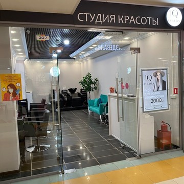 Салон красоты IQ colors фото 1