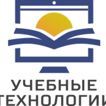 Учебные технологии | Инновационное оборудование фото 1