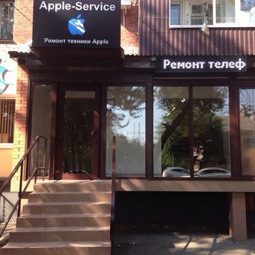 Apple Service 93 фото 2