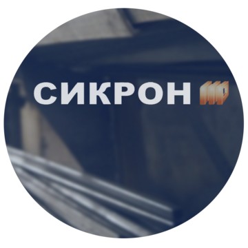 ООО &quot;Сикрон&quot; фото 1
