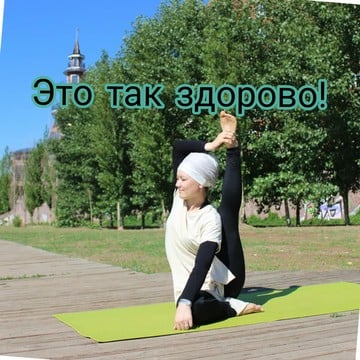 Хатха -йога с Сабирой на Новой улице фото 3
