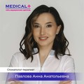 Фотография специалиста Павлова Анна Анатольевна