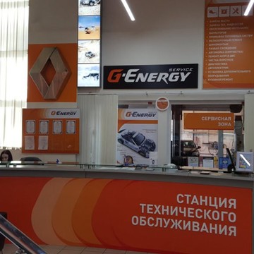 Спецавтоцентр G-Energy Service фото 1
