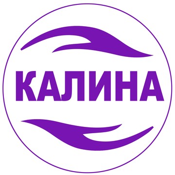 Студия Калина фото 1