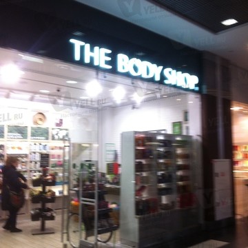 The Body Shop на Университете фото 1