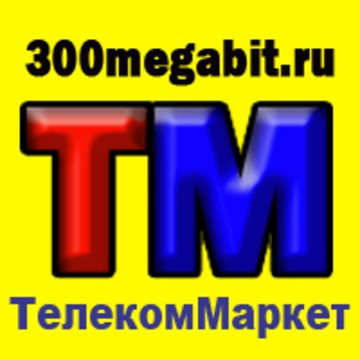 Телекоммуникационная компания 300megabit.ru фото 2