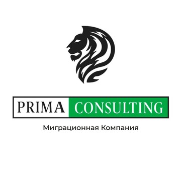 Prima Consulting фото 1