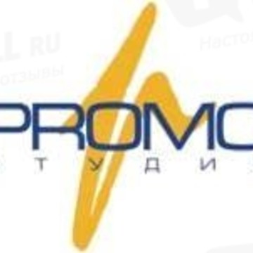 Ивент-бюро PROMOстудия фото 1