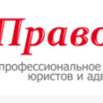 Портал pravorub.ru фото 1