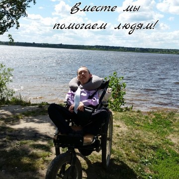 Благотворительный фонд Помощь семьям СМА фото 2
