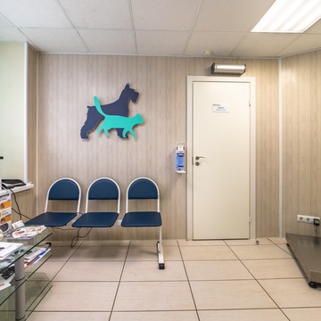 Городской ветеринарный лечебно-диагностический центр №1 на улице Турку фото 1