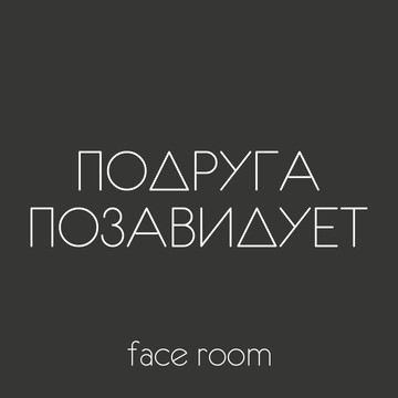 Подруга позавидует фото 1