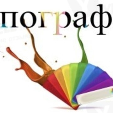 Абрис на Революционном проспекте фото 1