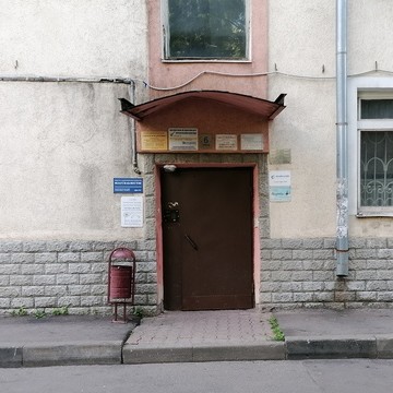 Юрист Вандышева Надежда Сергеевна фото 2