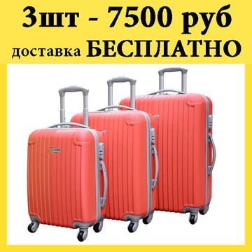 Сумки в Москве фото 2