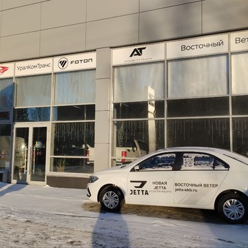 Foton - Восточный Ветер фото 1