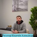 Фотография специалиста Ильичёв Александр Юрьевич