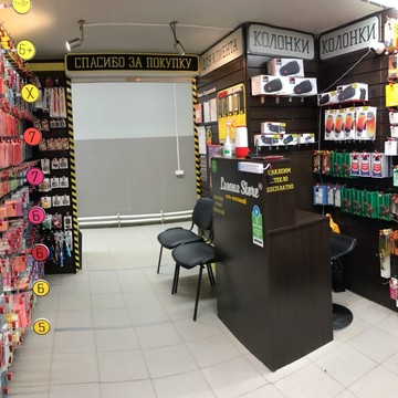 Оптово-розничный магазин Lumma Store на Стахановской улице фото 1