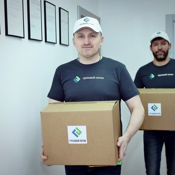 Грузовой поток Казань фото 2