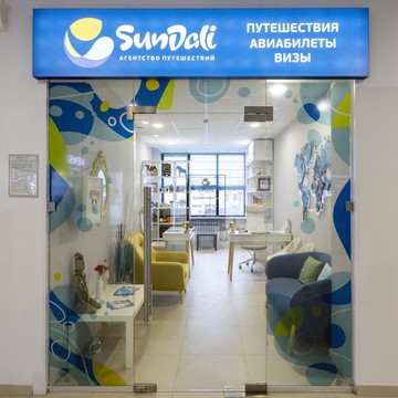 Туристическое агентство SunDali фото 1