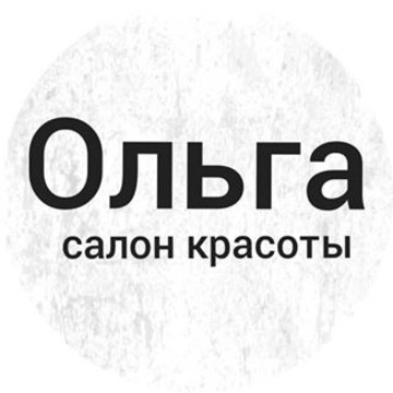 Салон красоты Ольга фото 1