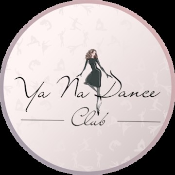 Студия танцев “YaNa Dance Club” фото 1