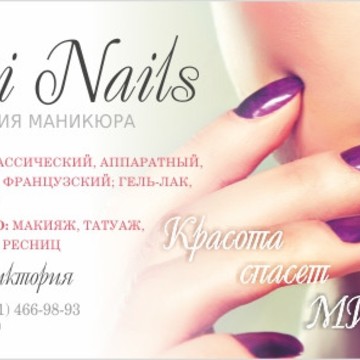 Студия маникюра Vivi Nails фото 3