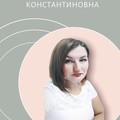 Фотография специалиста Копчук Екатерина Константиновна