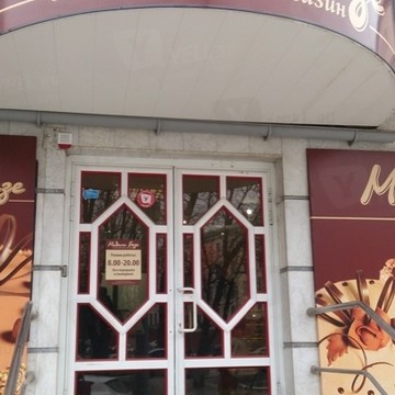 Магазин кондитерских изделий Мадам Безе на проспекте Ленина фото 1