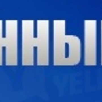 Законный допуск фото 1