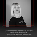Фотография специалиста Симакова Светлана Геннадьевна