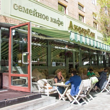 Кафе АндерСон на улице Гиляровского фото 3