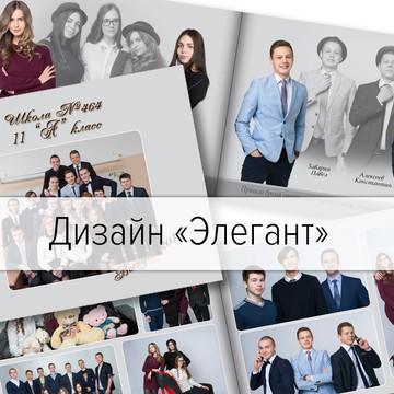 Компания по созданию выпускных альбомов на Митрофаньевском шоссе фото 1