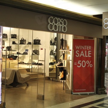 corsocomo на Охотном ряду фото 1