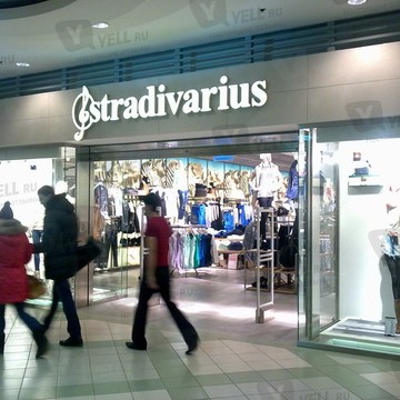 Stradivarius в Адмиралтейском районе фото 1