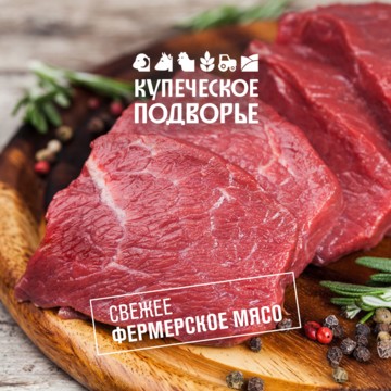 Торговая компания Купеческое Подворье фото 1