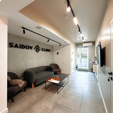 Саидов клиник фото 3