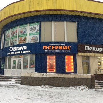 Сервисный центр М-Сервис на Октябрьской улице фото 2