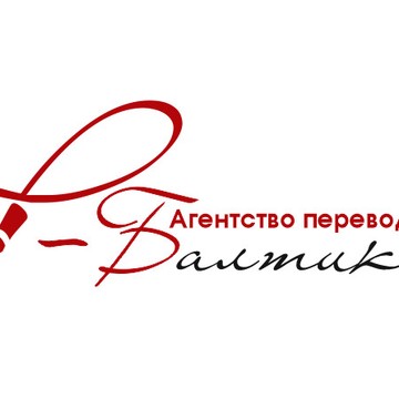 Р-Балтика фото 1