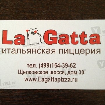 Итальянская пиццерия La Gatta фото 1