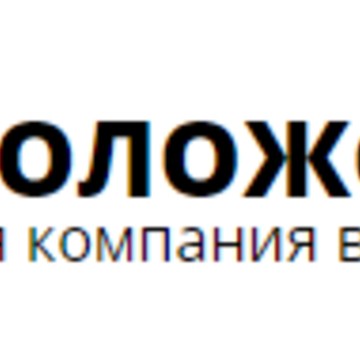 Нерудная компания Всеволожск Неруд фото 1