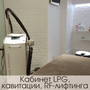 Косметолог Ольга Макарычева фото 3
