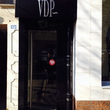 VDP на проспекте Чехова фото 1