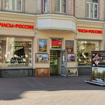 Антикварный магазин Antik40.ru фото 1
