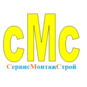 ООО «СМС» на проспекте Тореза фото 1