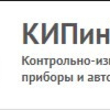 Торгово-сервисная компания КипИнТех фото 1