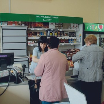 Винный магазин Отдохни на улице Дмитрия Ульянова фото 2