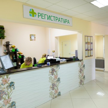 Клинико-диагностический центр Клиника-сити на Тамбовской улице фото 2
